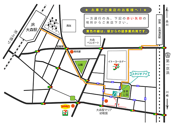 �X�^�W�I�E�A�C�ē��}